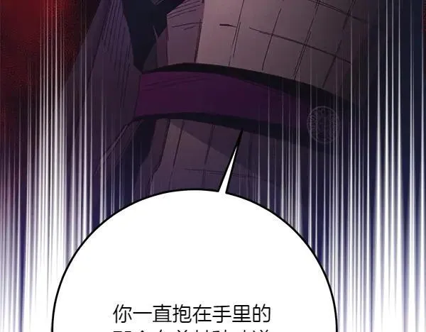 第185话 聪明人6