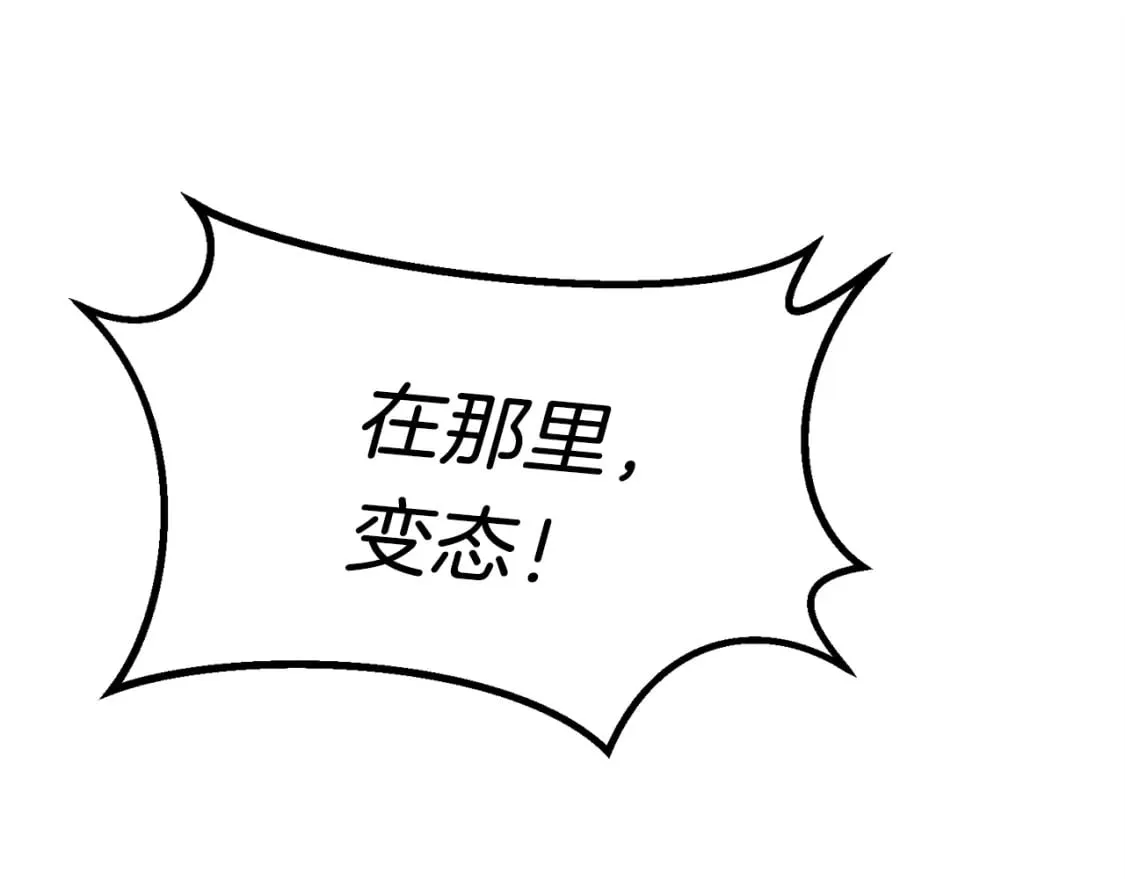 第108话 剑后处125