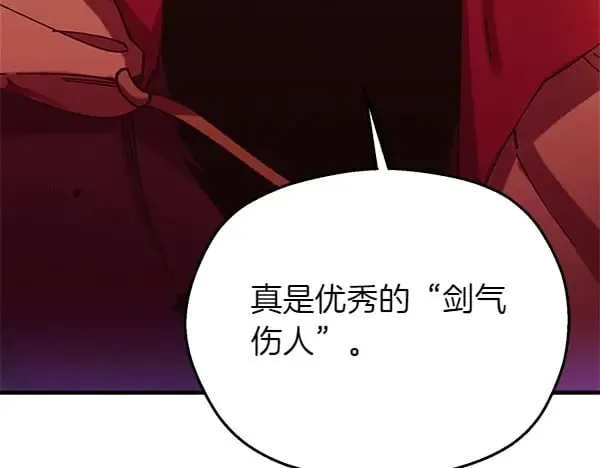 第179话 担忧83