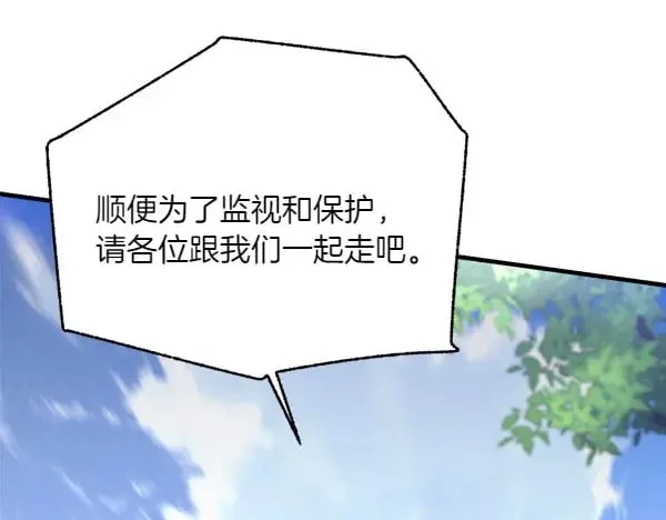 第183话 两个计划99