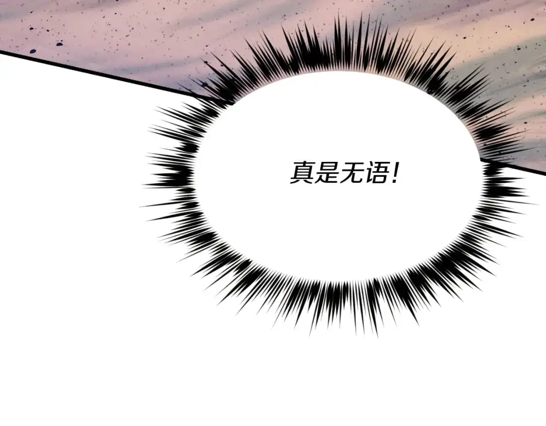 第151话 激战168