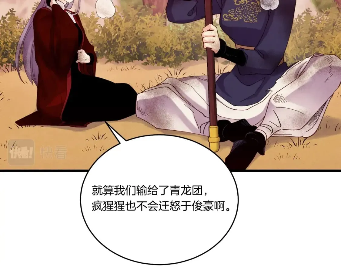 第111话 新人21