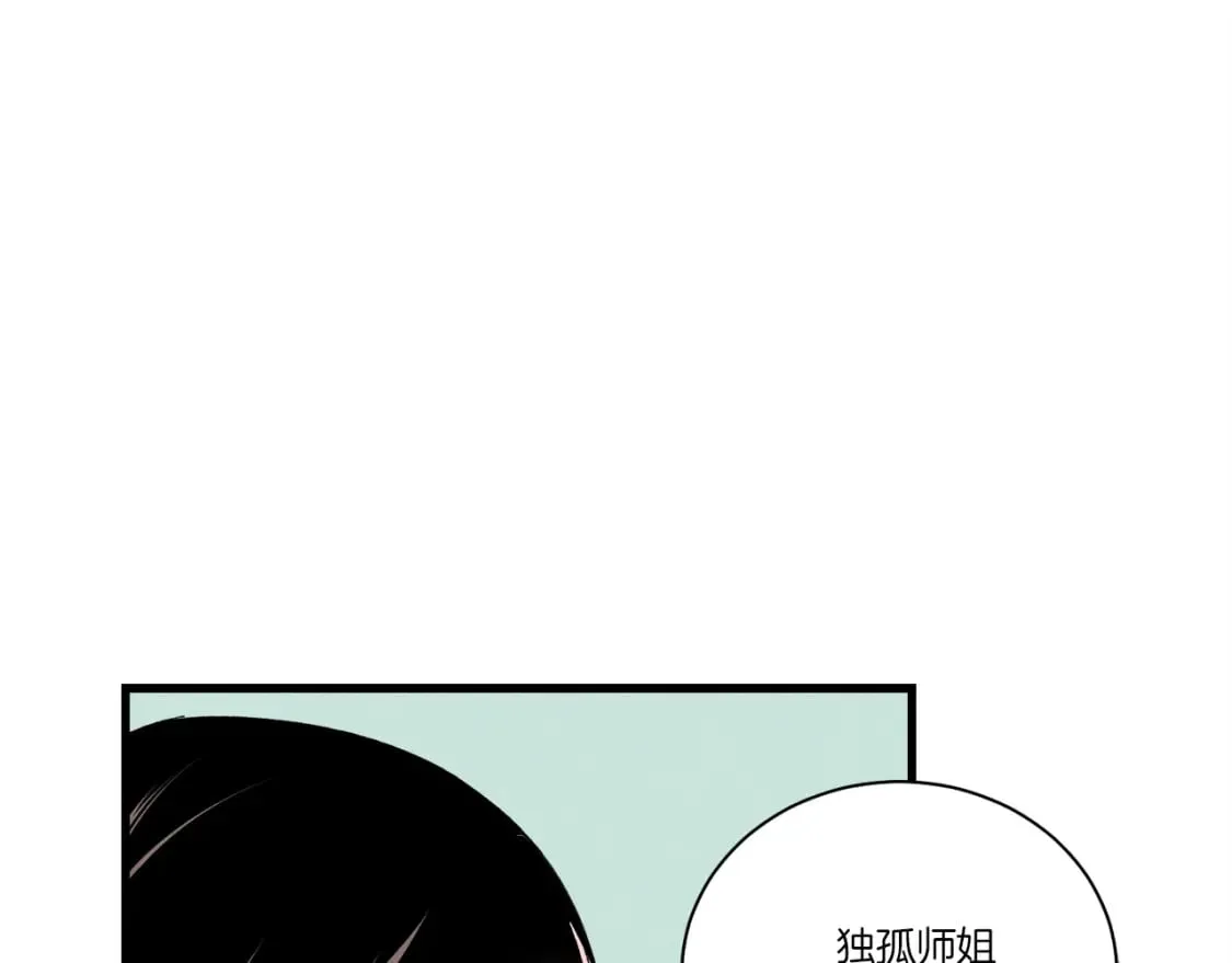 第107话 变态9