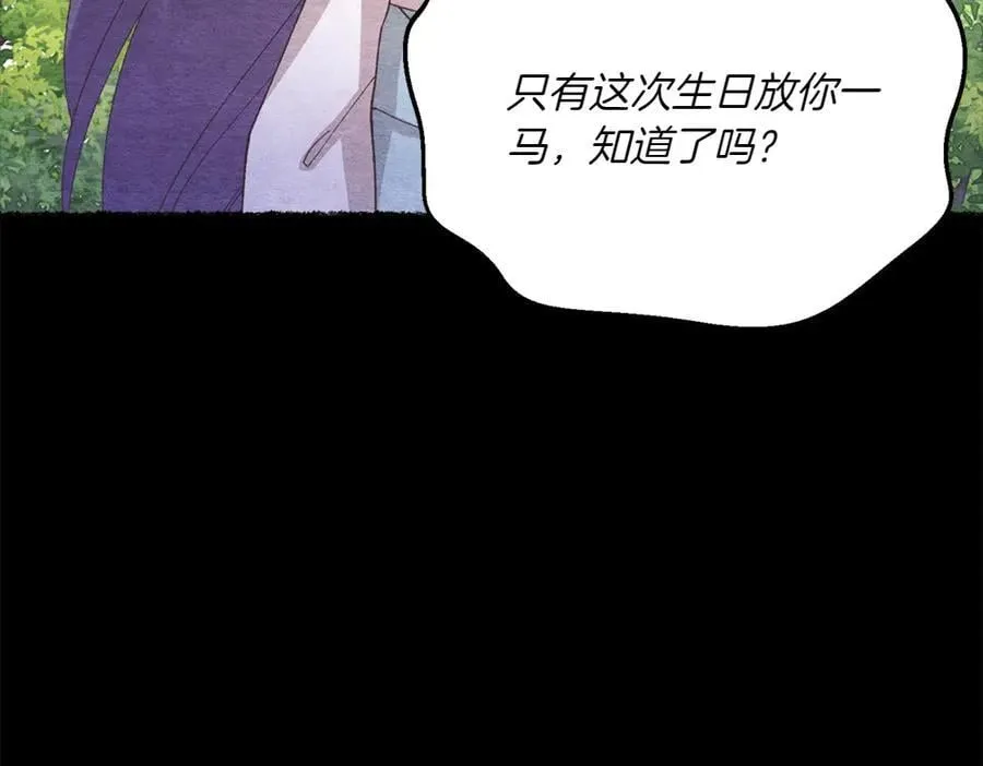 第188话 你食言了67