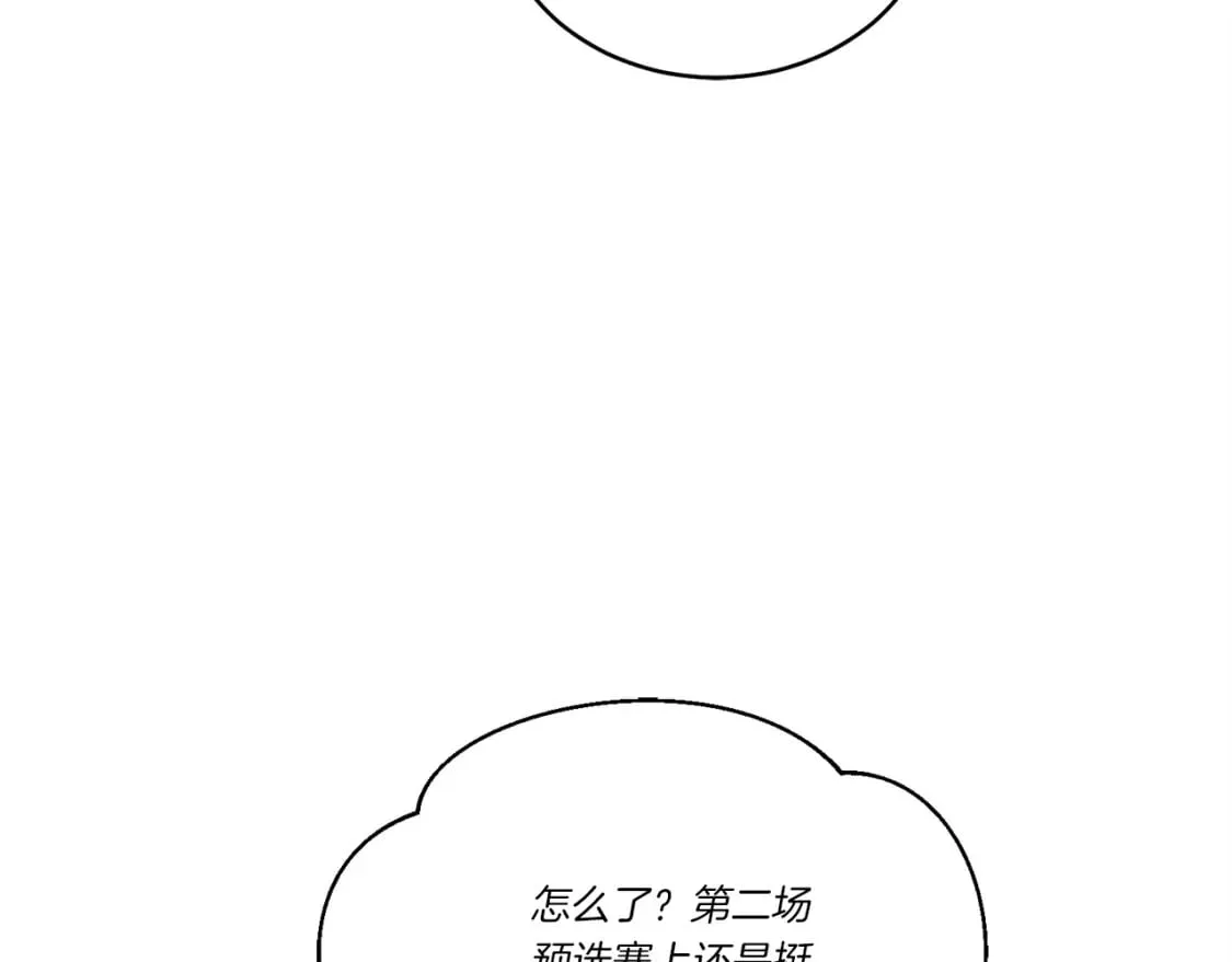 第121话 正赛开始51