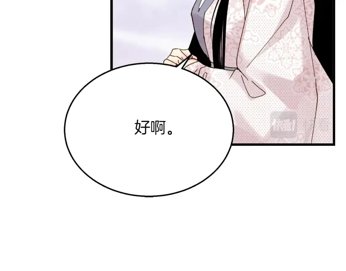 第96话 关于一个男人112