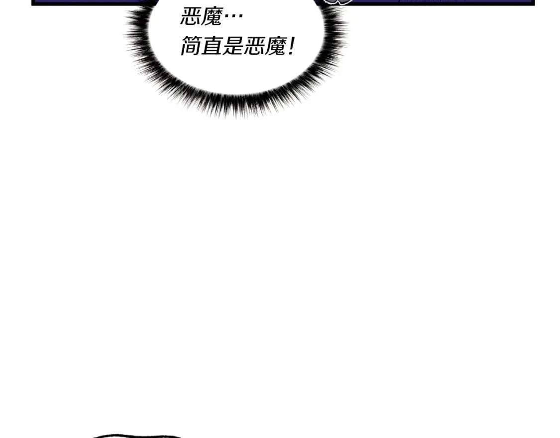 第58话 师傅不要这样啦153