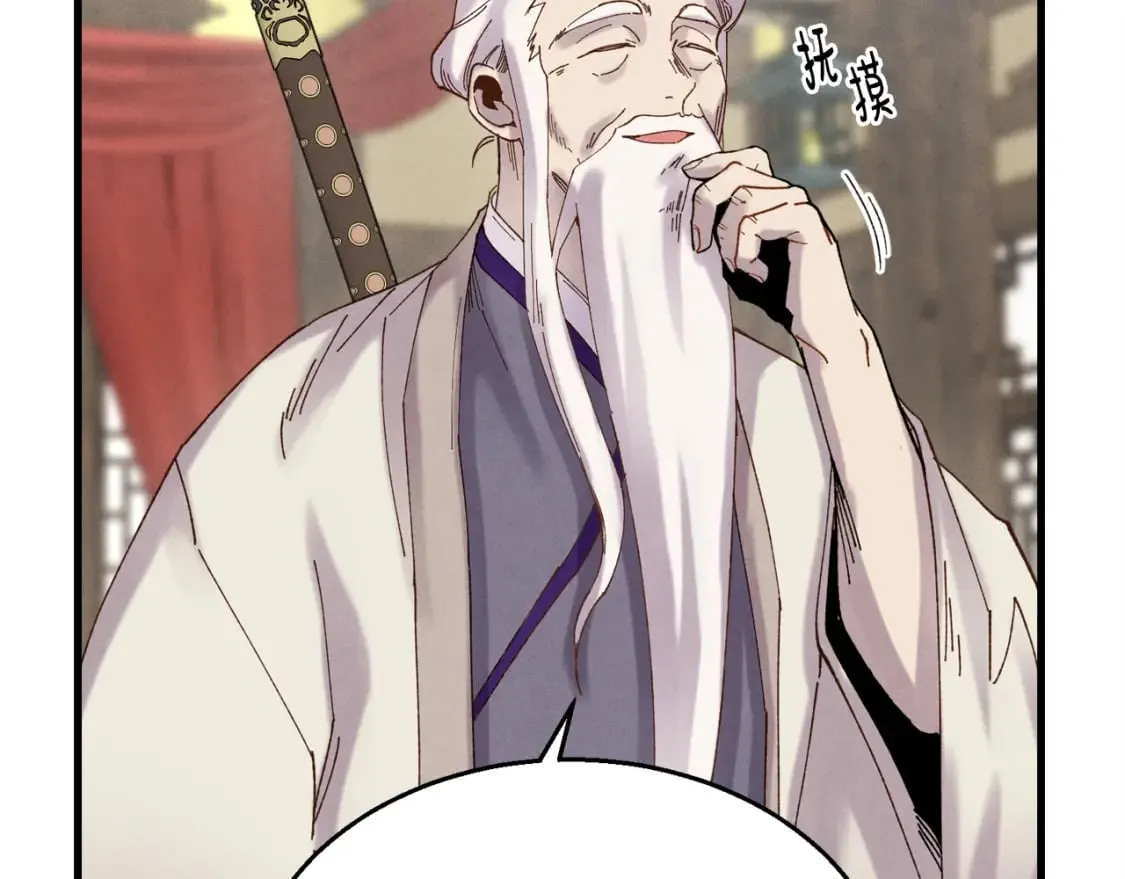 第103话 比赛161