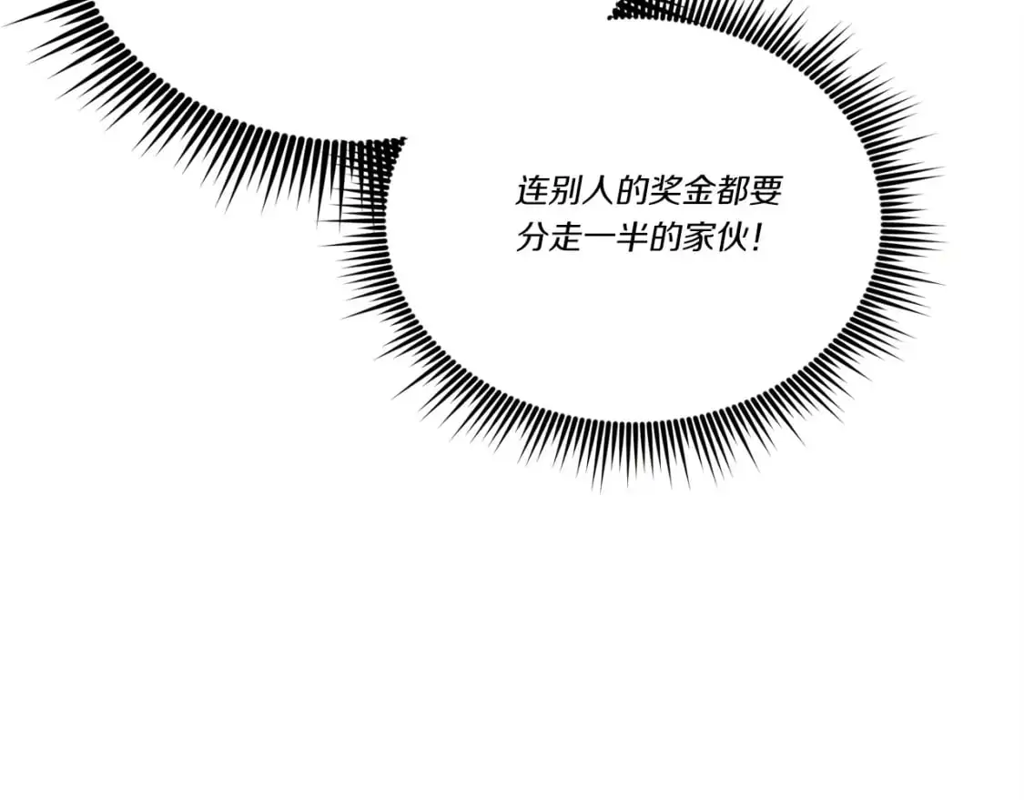 第七季最终话 三圣大战胜利者81