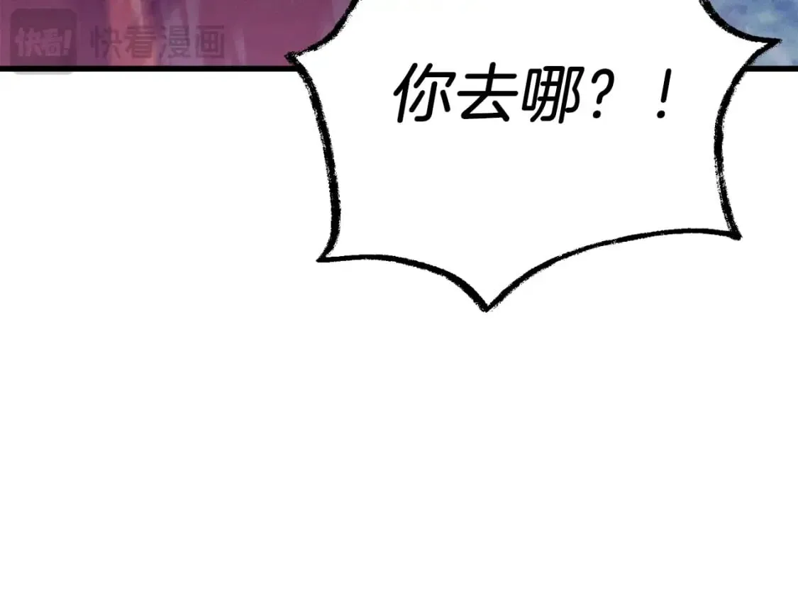 第134话 剑后战25