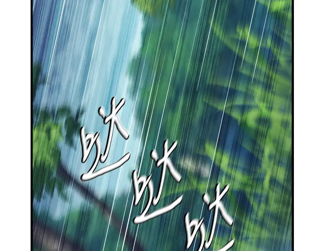 第168话 战栗195