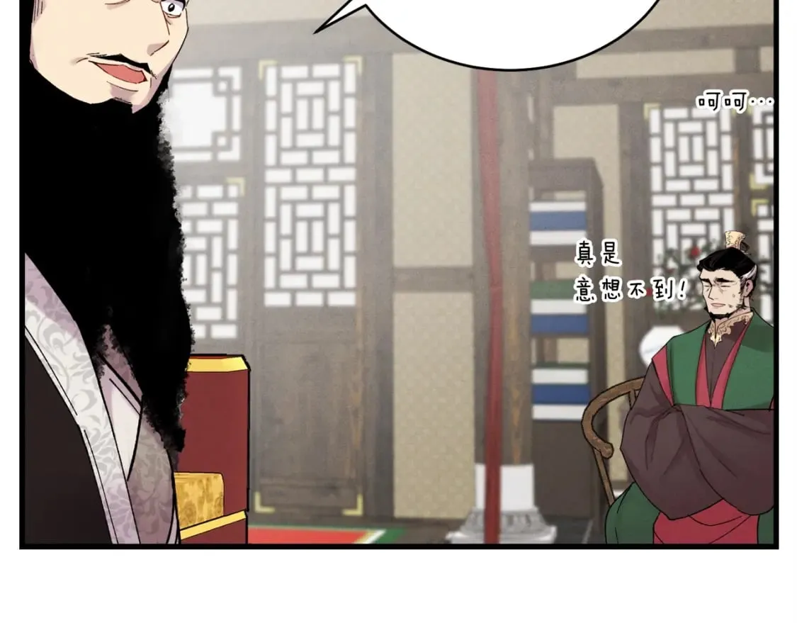 第100话 焰刀147