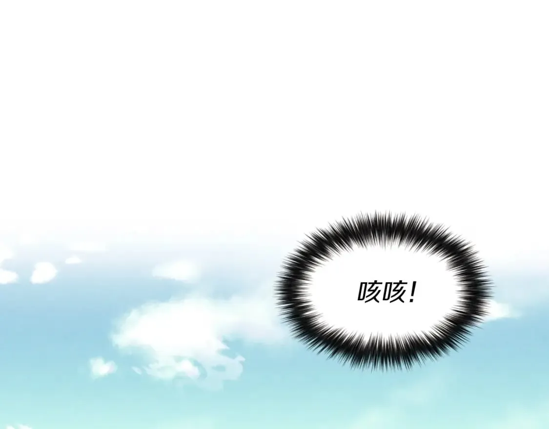 第48话 训练地狱113