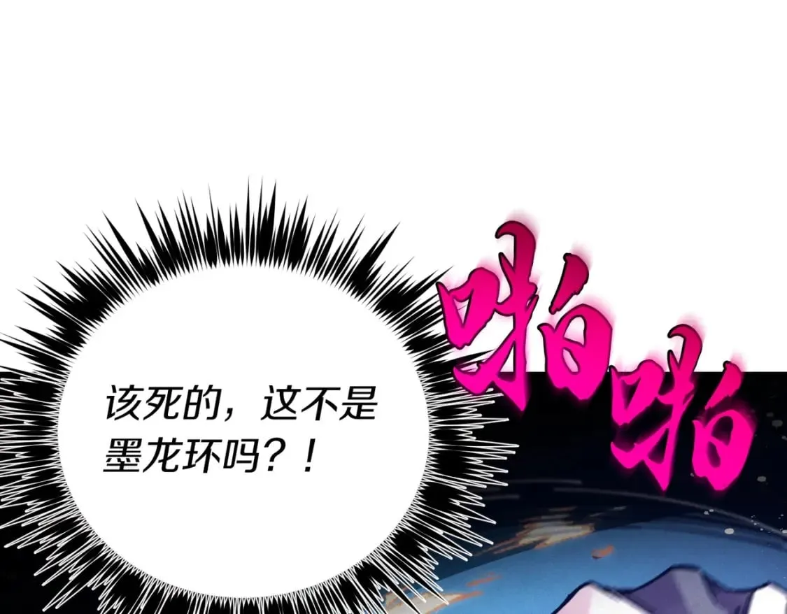 第112话 大师兄87