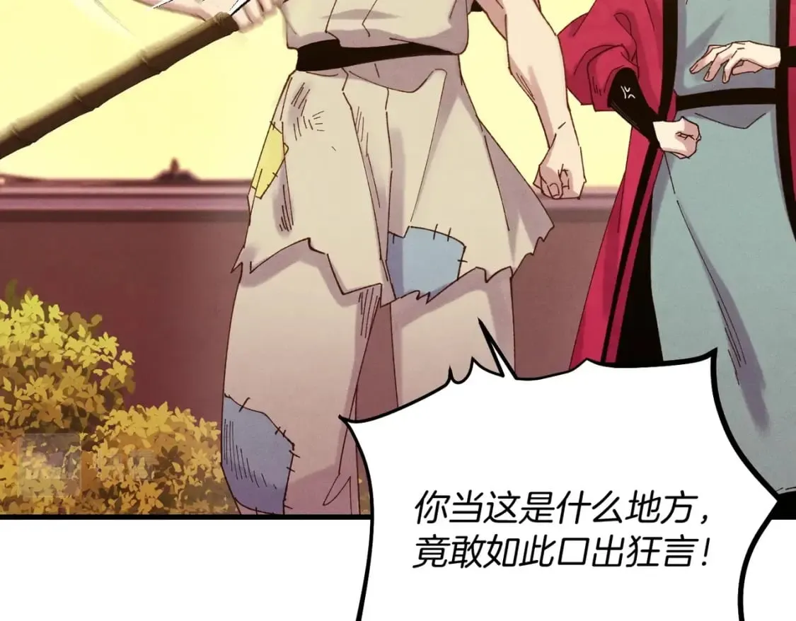 第112话 大师兄20