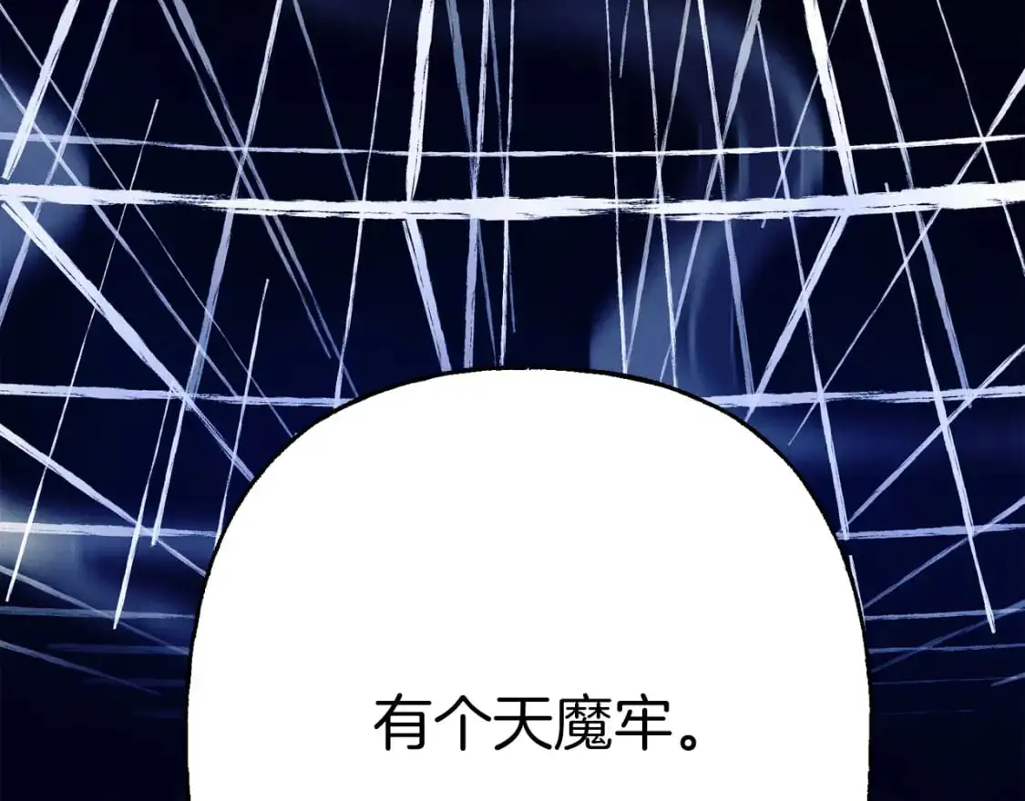第160话 葛晓峰218