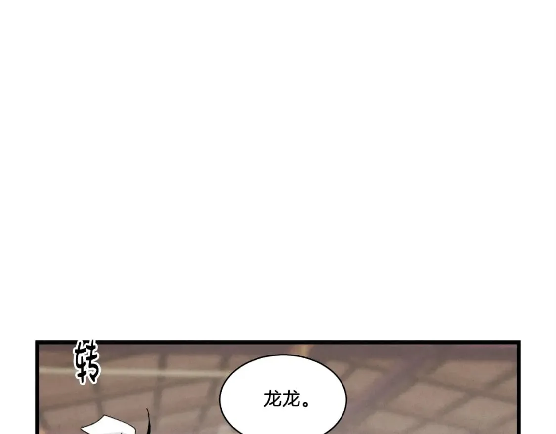 第81话 梅花剑法90