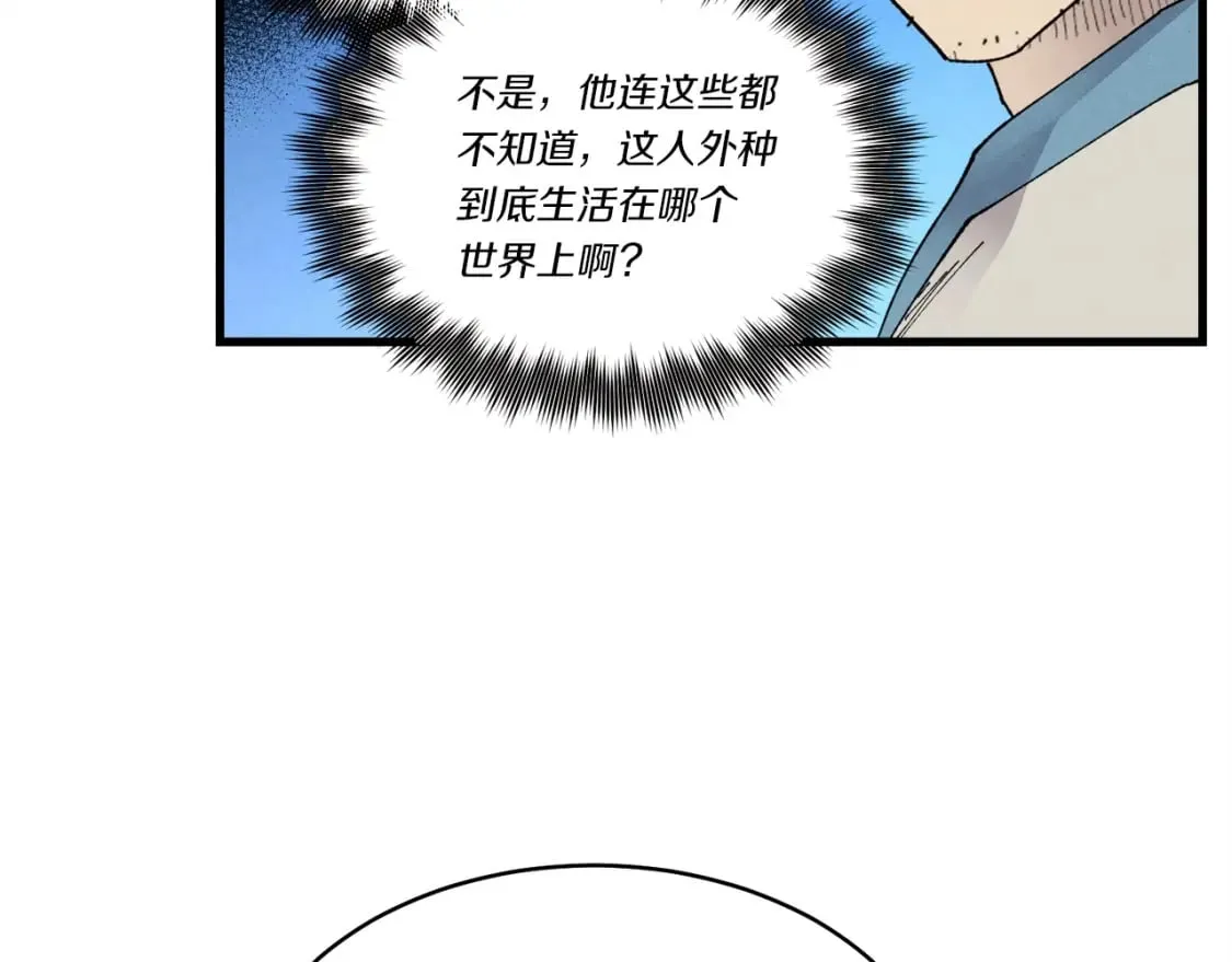 第81话 梅花剑法110