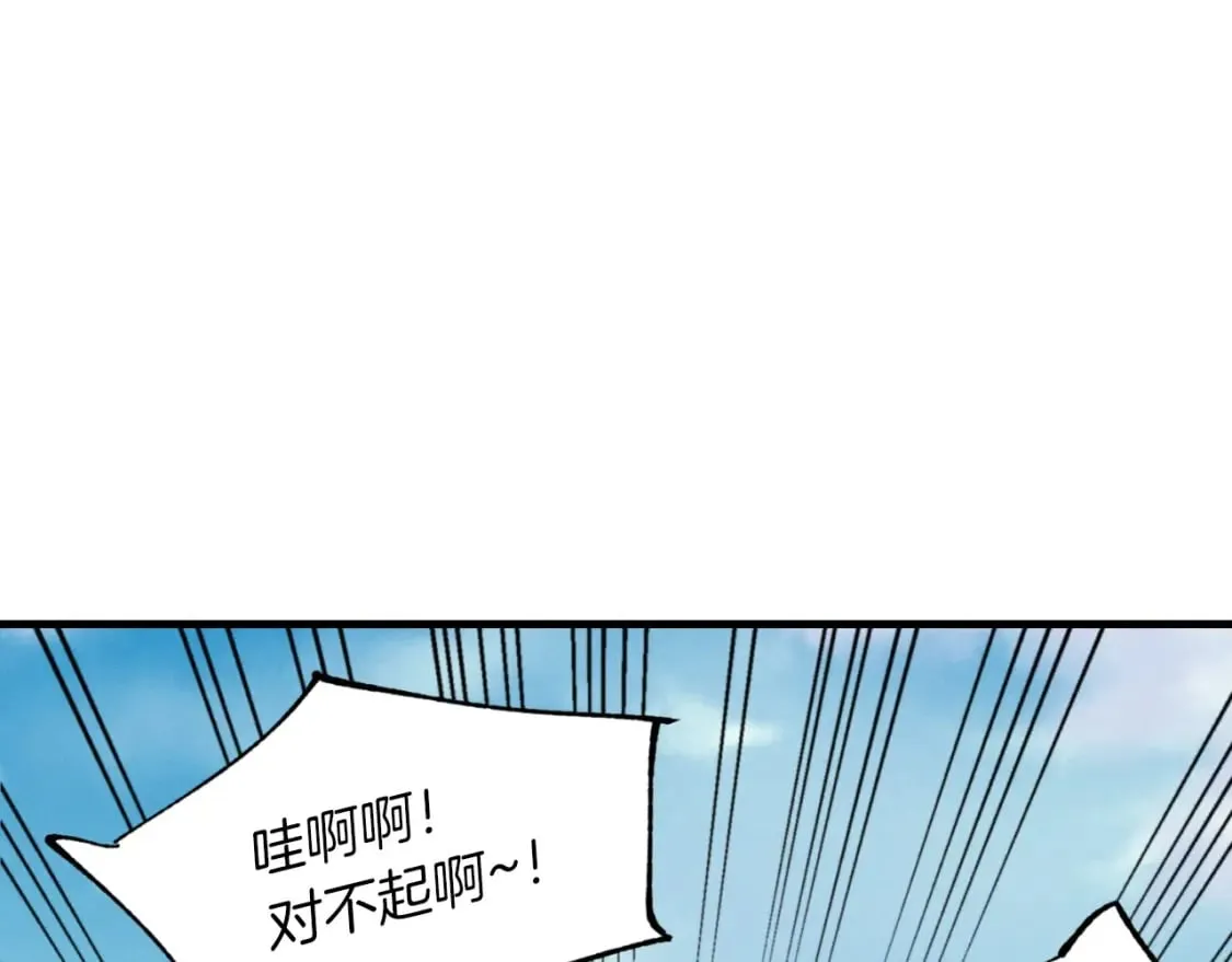 第48话 训练地狱166