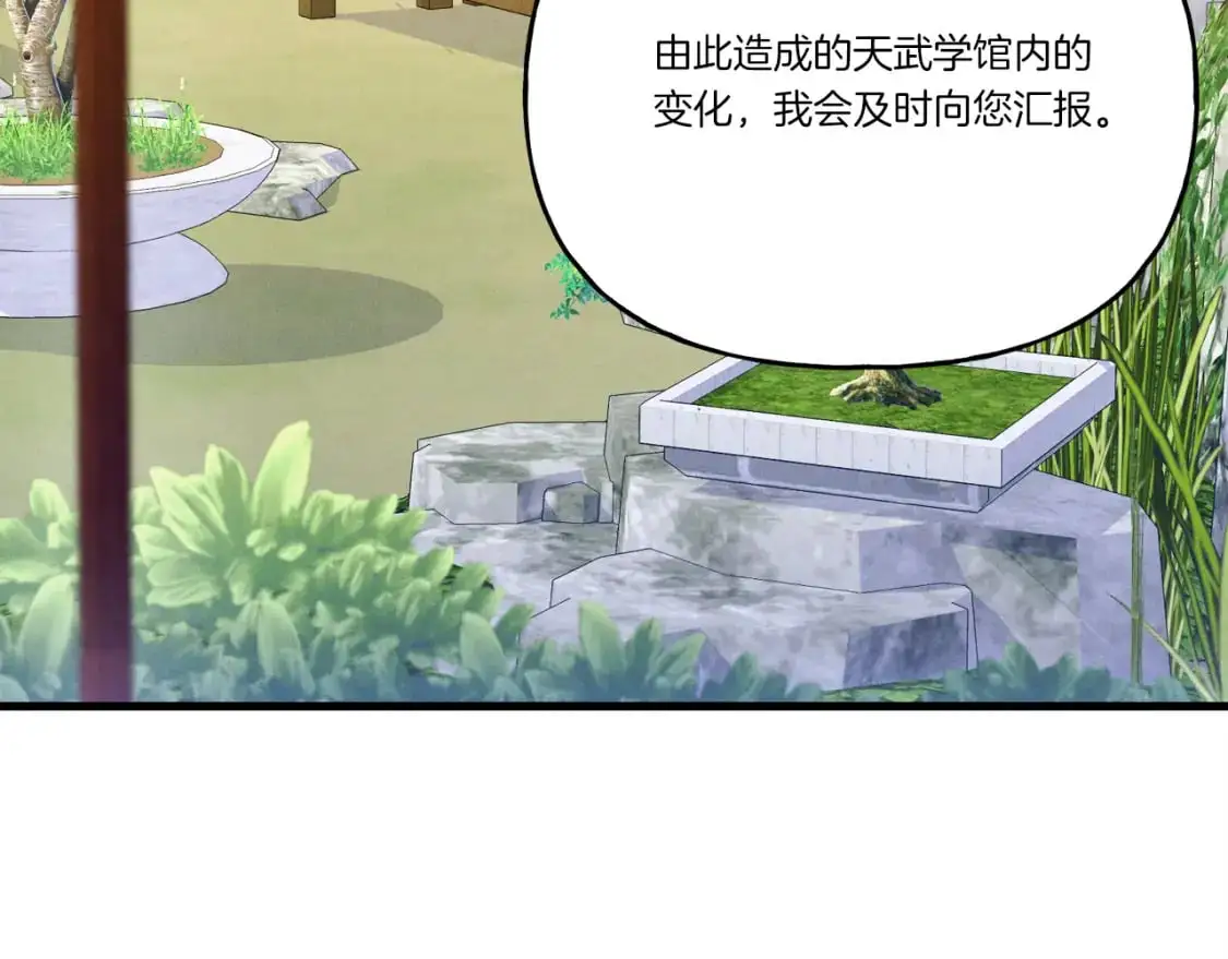 第155话 启航73