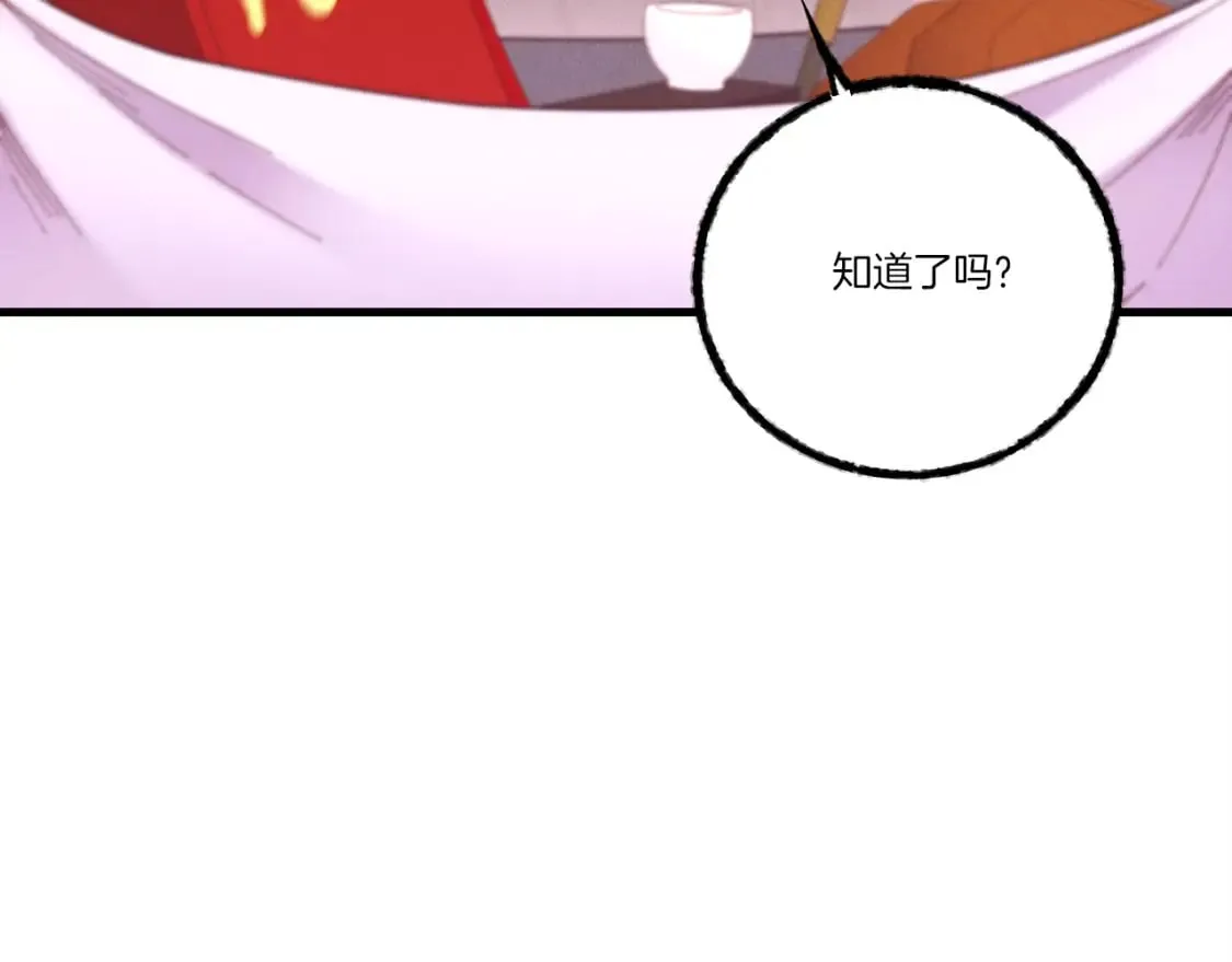 第110话 处理67