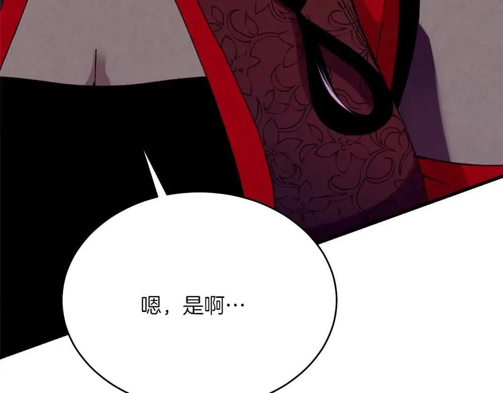 第189话 殊途同归77