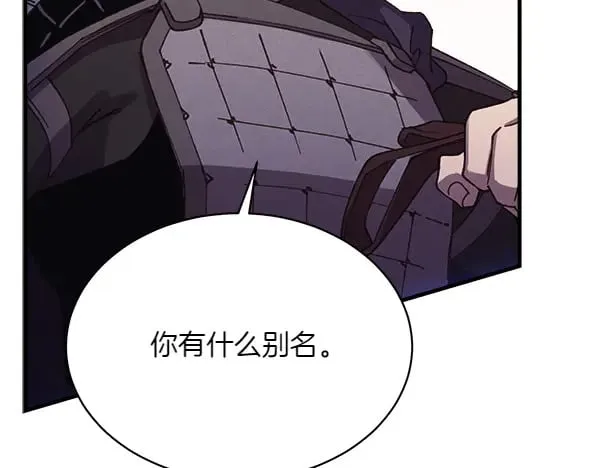 第181话 单挑87