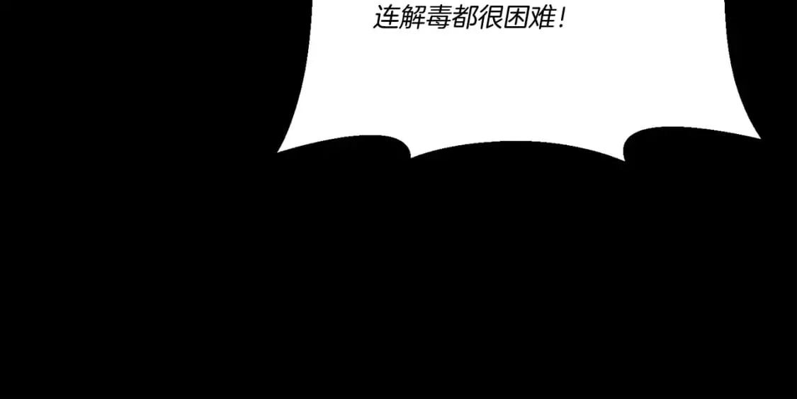第126话 紧急终止31
