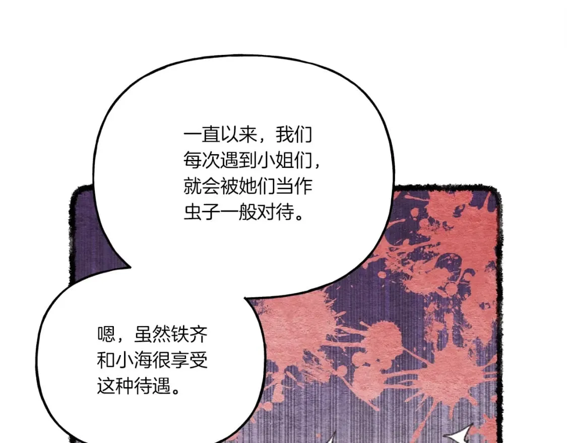 第五季最终话 破坏之神166