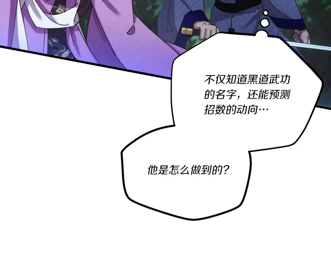 第170话 回旋十字刃55