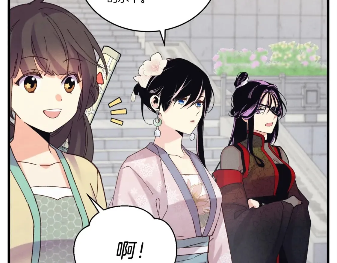 第128话 小圣战决赛150