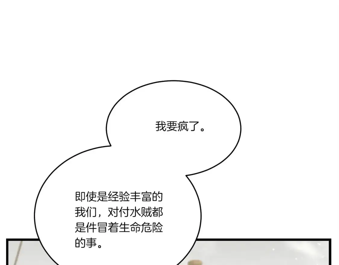 第158话 水战2