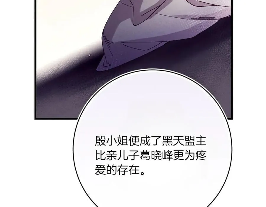 第188话 你食言了202
