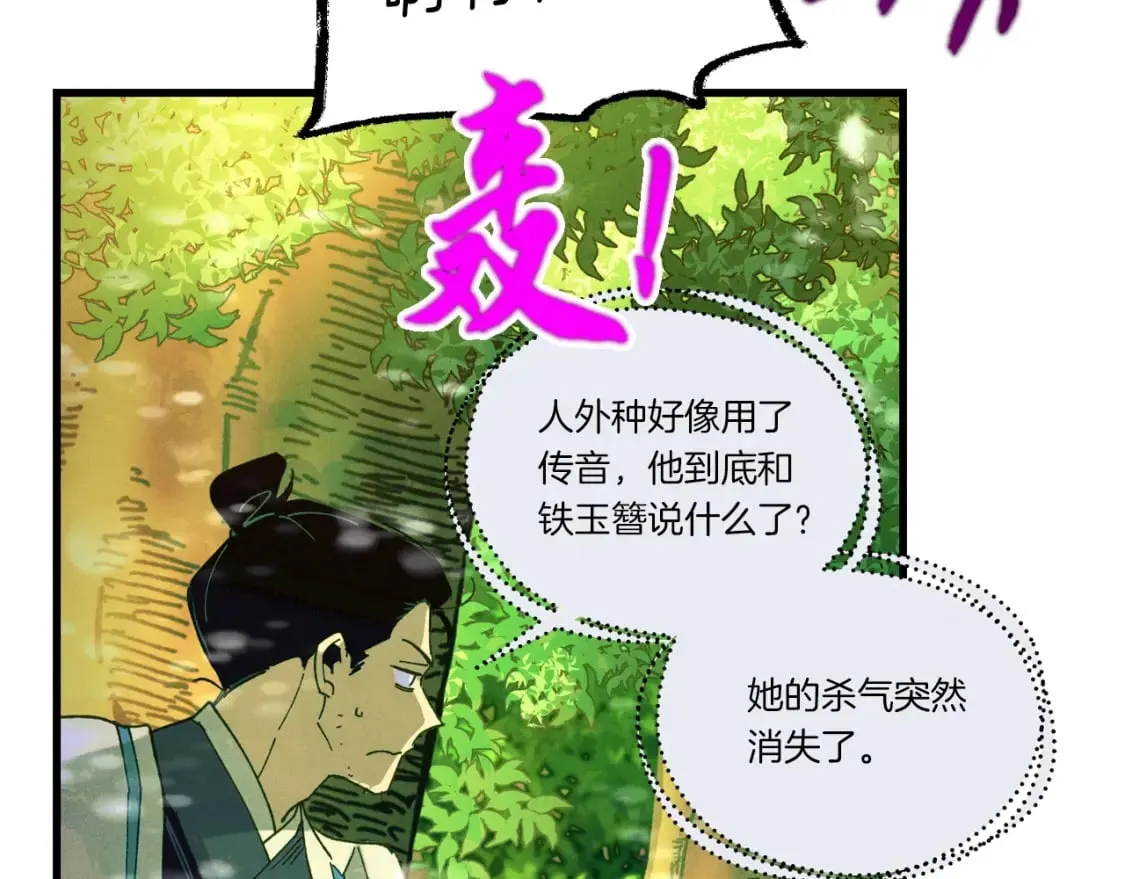 第125话 情报175