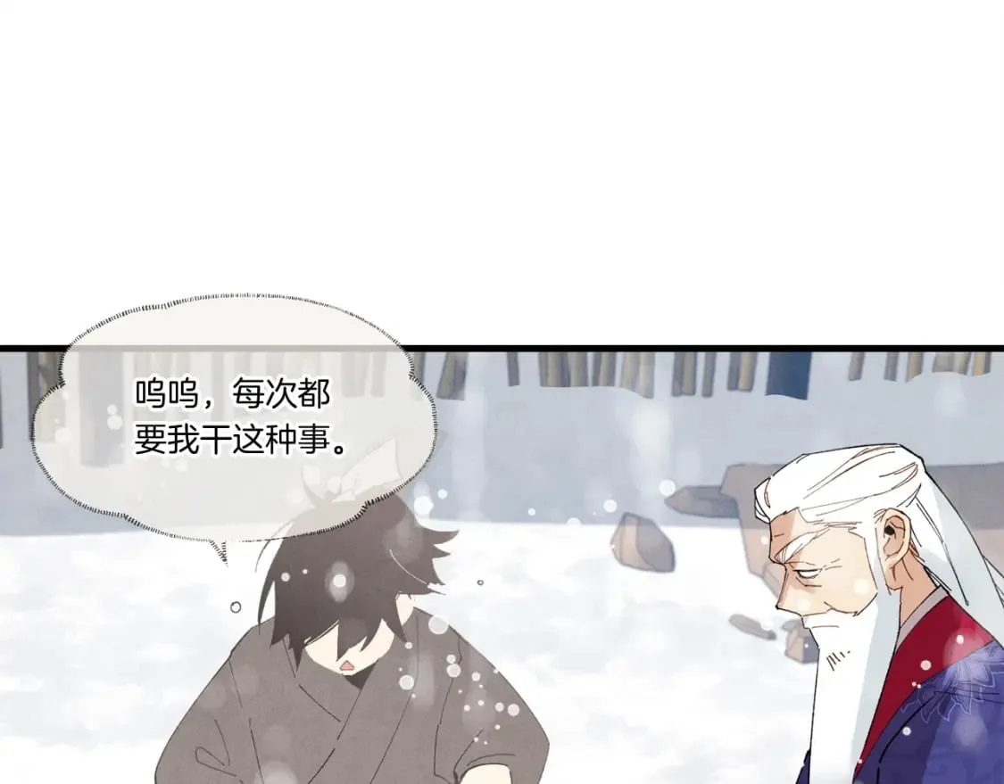 第67话 师徒原则89