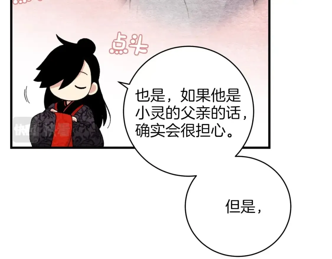第27话 游玩35