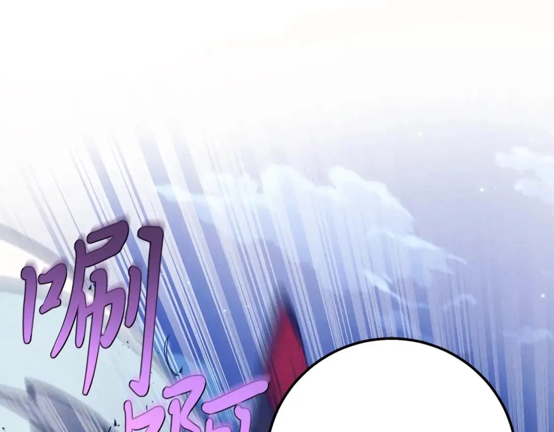 第134话 剑后战102