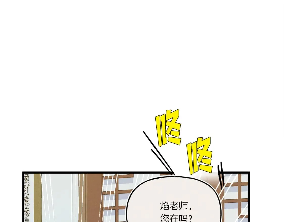 第136话 七绝剑神105