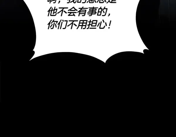 第182话 震惊84
