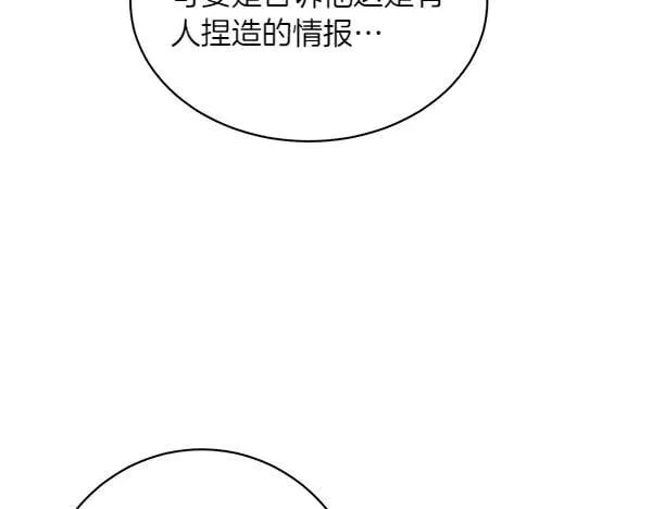 第187话 神秘人195