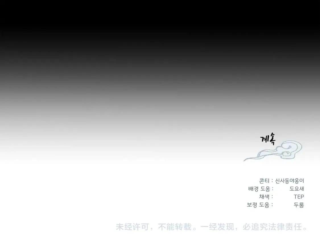 第106话 潜入196