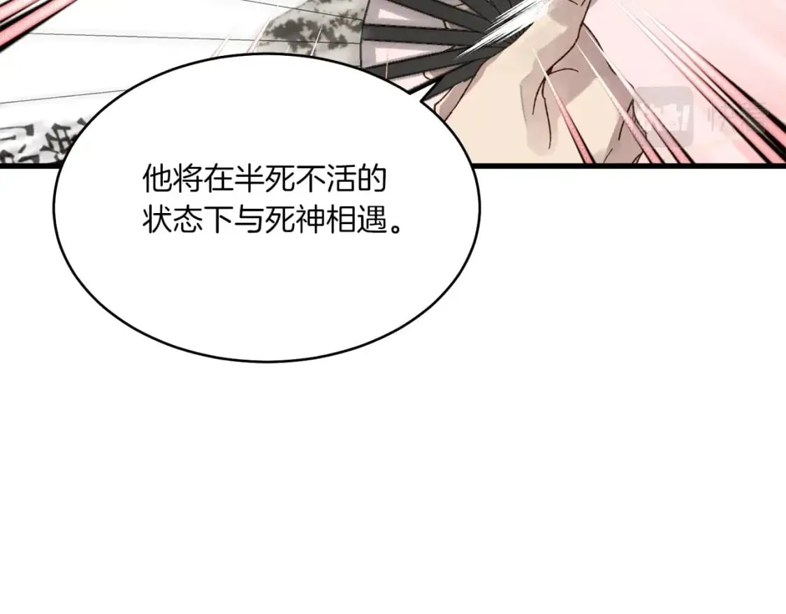 第87话 同好会74