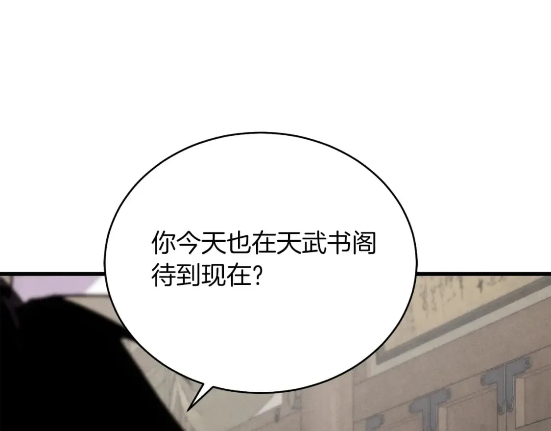 第102话 会长89