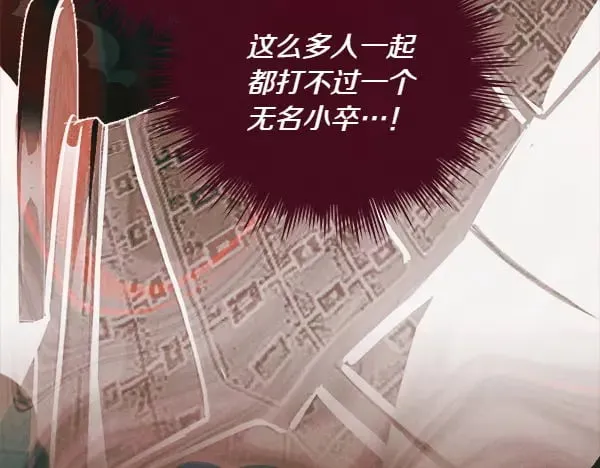 第182话 震惊29