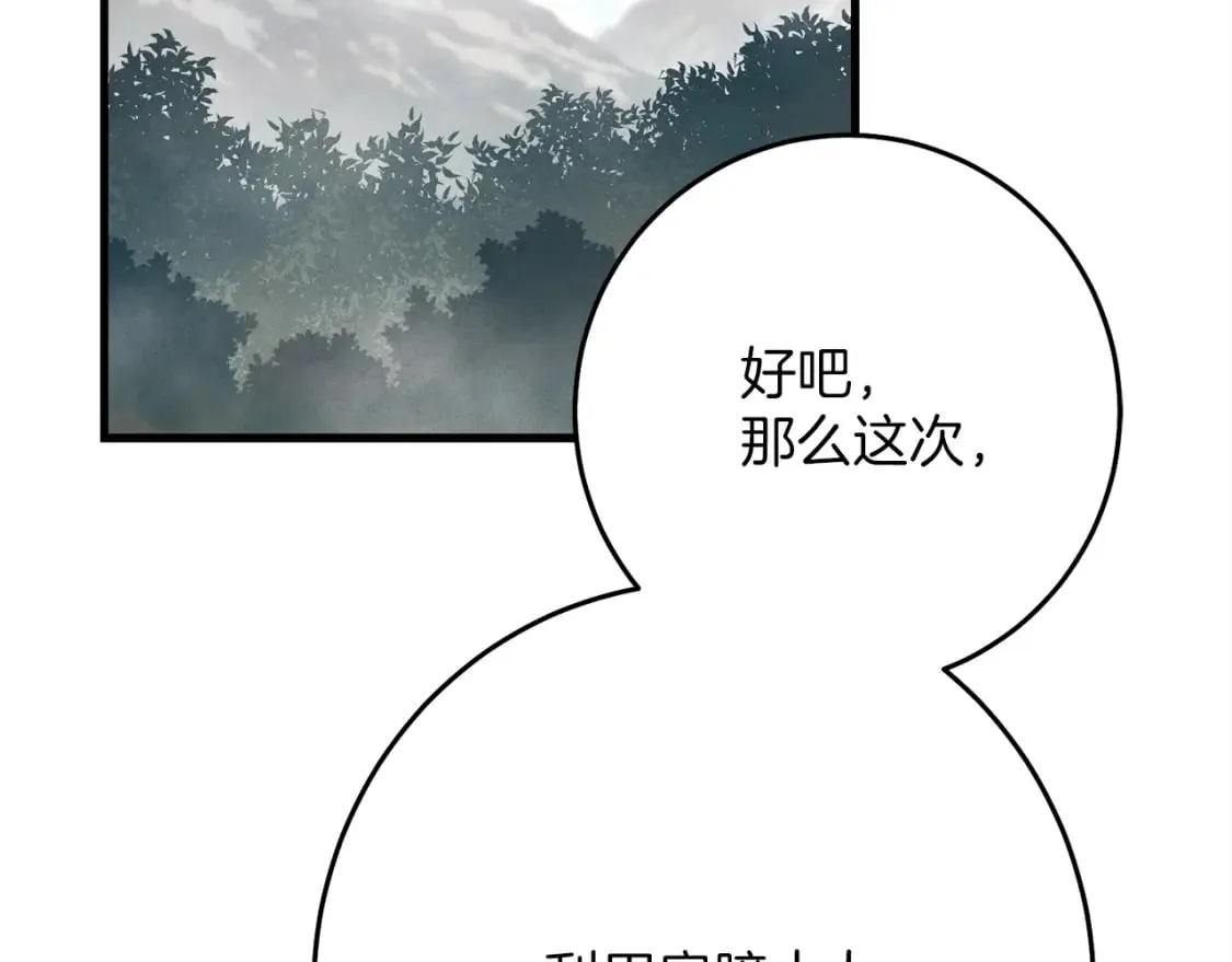 第2话147