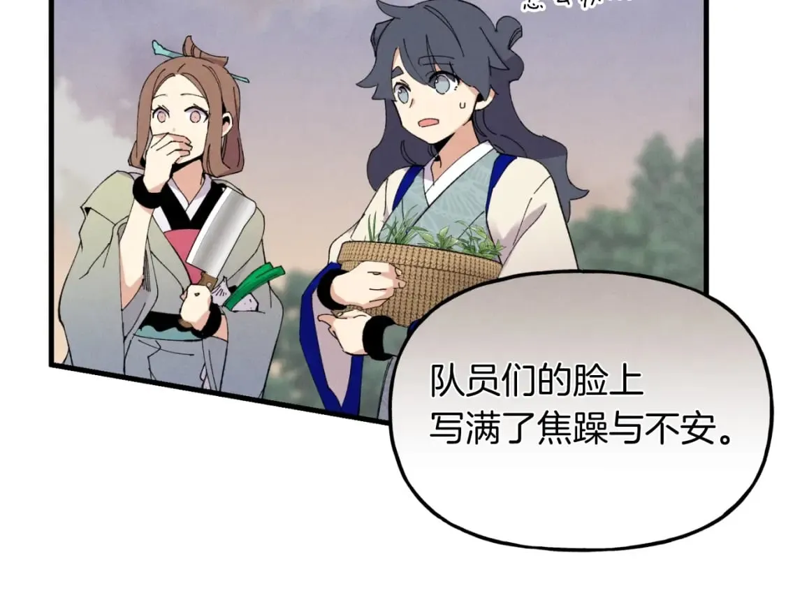 第45话 狗打拳法30