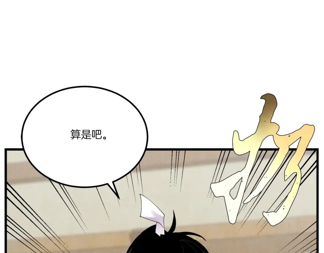 第103话 比赛78