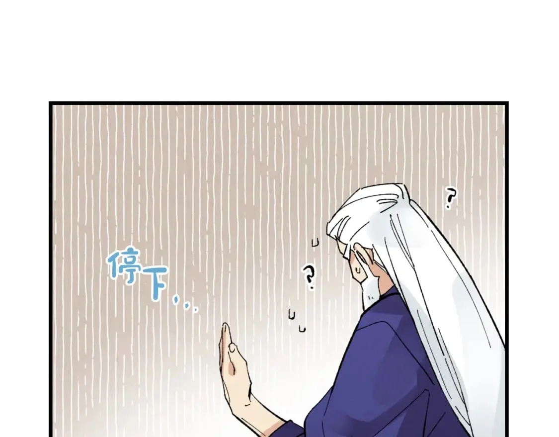 第34话 鬼门关走一遭17