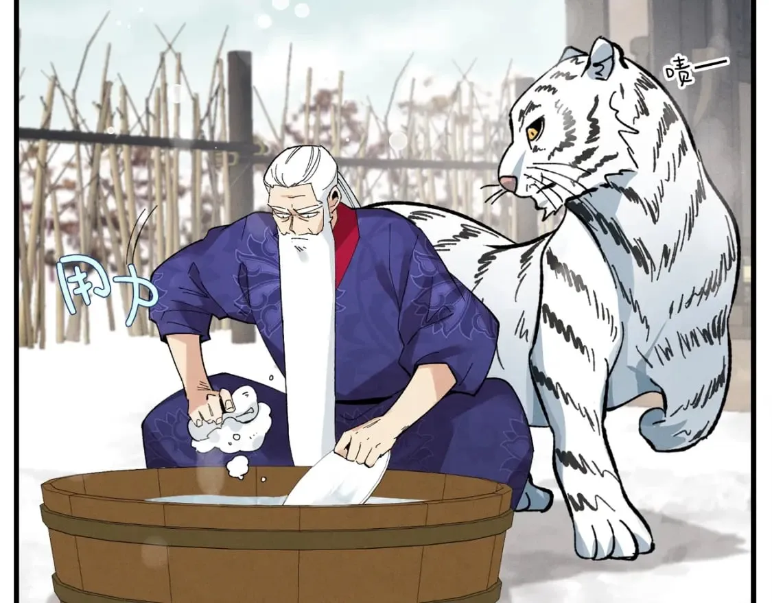 第67话 师徒原则82