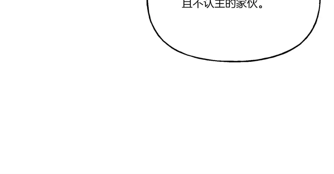 第84话 收服烈鹰135